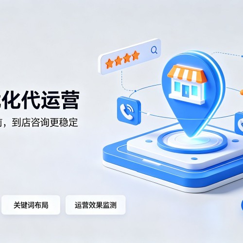 桦南GEO优化